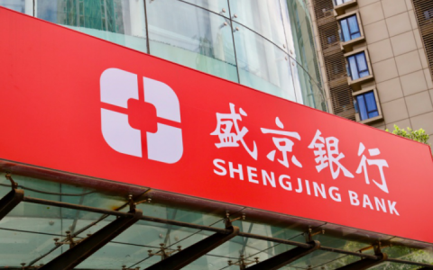 盛京银行理财产品好买吗，盛京银行理财产品最低门槛