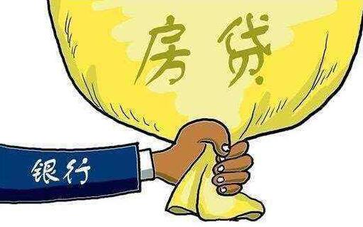 查个人房贷怎么能查到?方法真的很简单-1