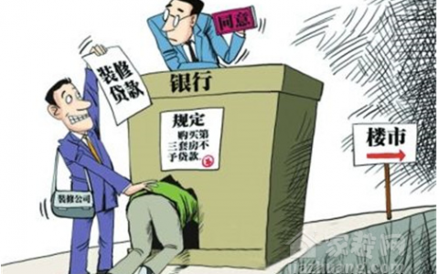 装修贷的钱只能用于装修吗，需要注意这3点！