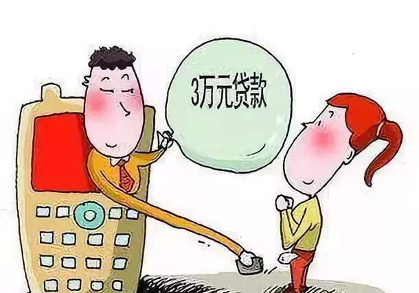 正规的网贷平台有哪些，靠谱的贷款平台排行榜-1