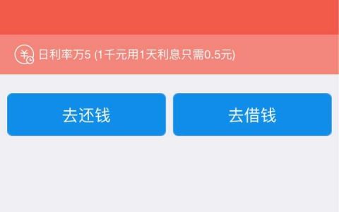 借呗逾期房贷能不能批（借呗逾期真实经历）