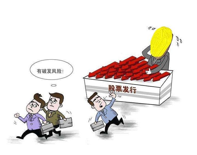 百济神州上市破发，未来新股破发会成常态吗-1