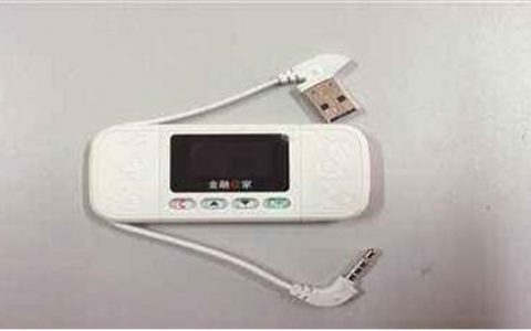 银行卡u盾是什么意思（网银U盾对公司注册的作用）