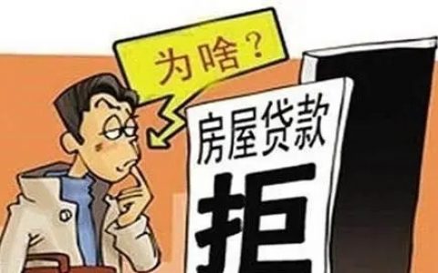 建行按揭贷款审批需要多久，流程如下