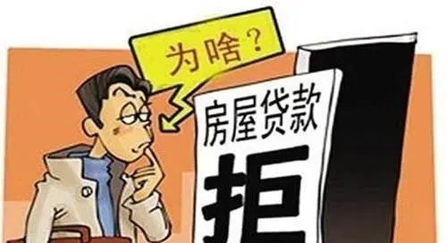 建行按揭贷款审批需要多久，流程如下-1