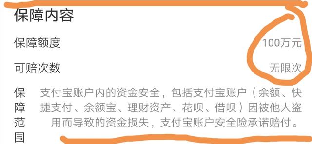 买支付宝里面的基金可靠吗（支付宝基金的优势）-2