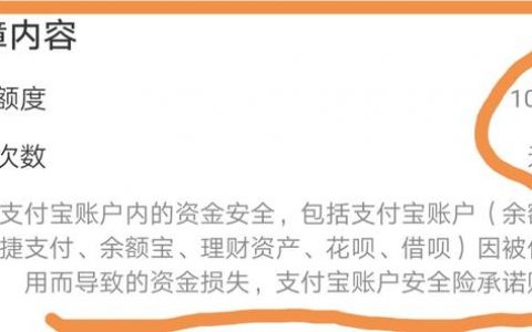 买支付宝里面的基金可靠吗（支付宝基金分析）