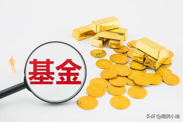 买基金哪个平台费率最便宜，基金平台排行榜前十名-1