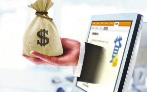 贷款哪个平台利息最低好通过的，手机借款1000元秒下的