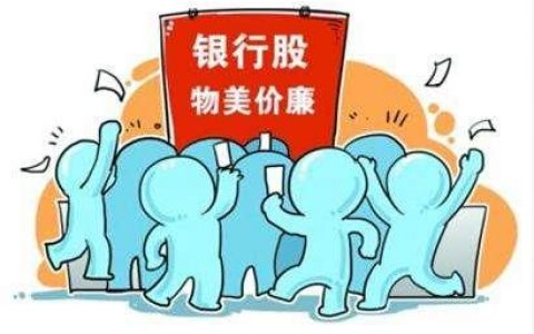 2022年银行股票行情怎么样，银行股票适合长期投资吗
