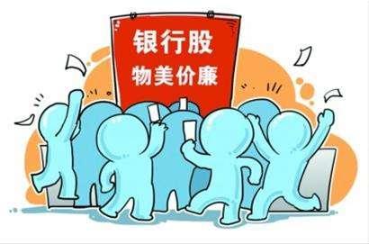 2022年银行股票行情怎么样，银行股票适合长期投资吗-1