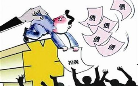 单身贷款买房需要担保人吗，单身买房必须父母担保