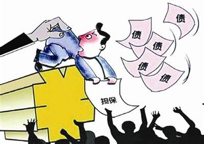 单身贷款买房需要担保人吗，单身买房必须父母担保-1