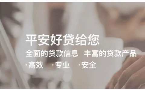 贷款不会被拒的平台，审核门槛低的贷款平台