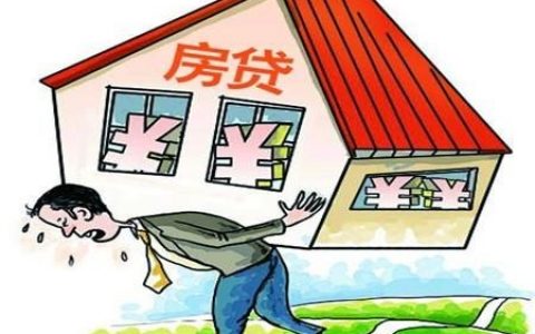 房贷后如何转更低利率的银行，可以这样试试