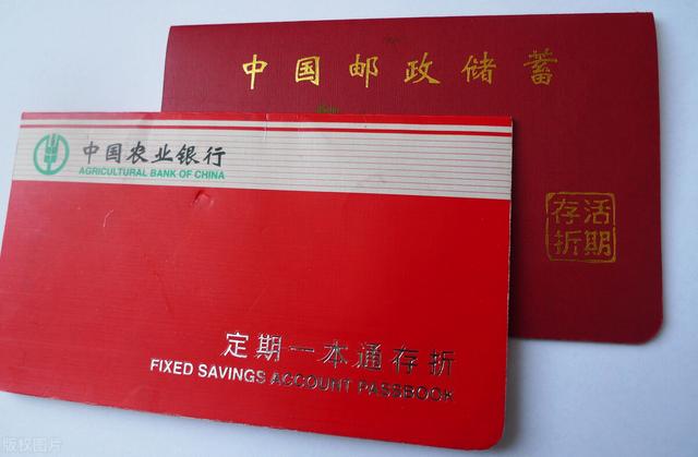 退休工资一到账就马上转走影响流水吗？-3