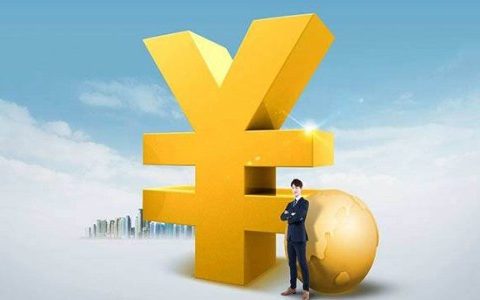 大众金融利息是多少，大众金融贷款申请条件