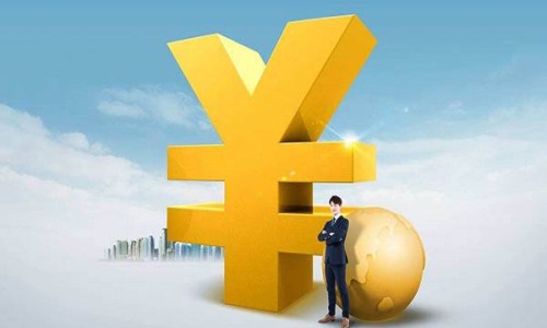 大众金融利息是多少，大众金融贷款申请条件