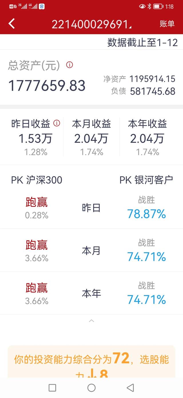 为什么券商股不涨呢（券商股不涨的真正原因）-4