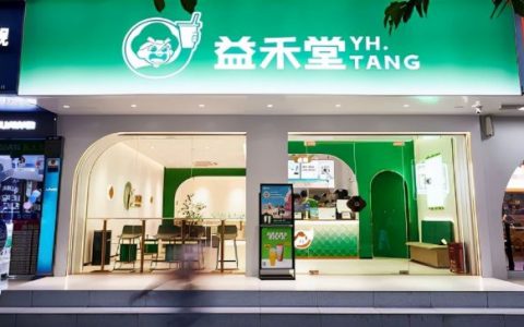 益禾堂奶茶加盟费多少，2022益禾堂奶茶加盟要求