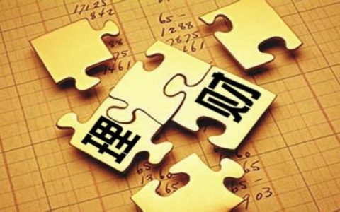 存多少钱每月能拿3000元利息（定期存款利息收入计算）