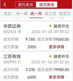 为什么券商股不涨呢（券商股不涨的真正原因）-3
