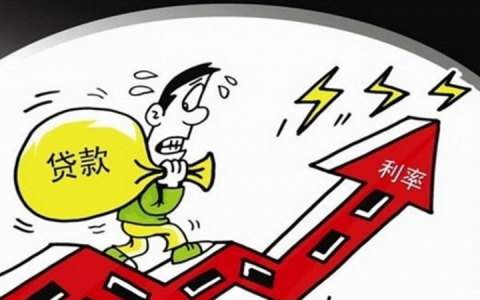 房贷利率下调说明什么，每月少还房贷计算公式