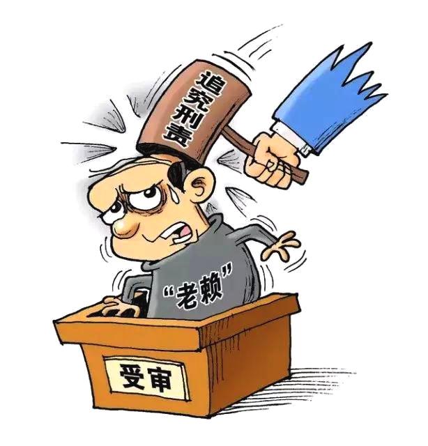 老赖身份证能用吗，老赖补办身份证会抓吗-1