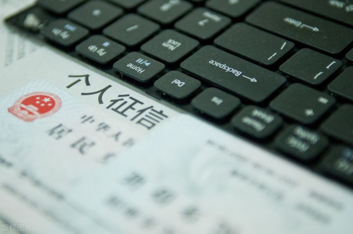 手机个人征信查询，手机查询征信报告操作教程-1