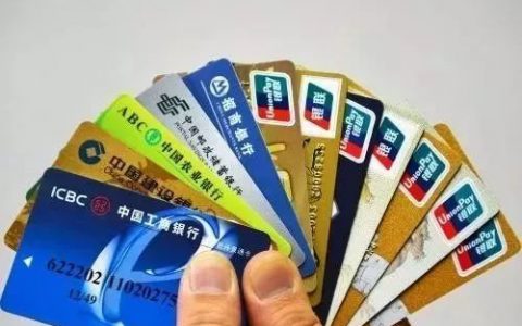 银行储蓄卡可以异地办理销户吗（银行储蓄卡销户条件）