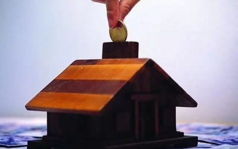 限竞房与商品房的质量一样吗（限竞房与商品房区别）