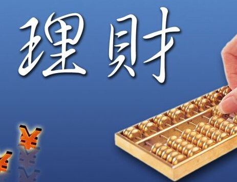 有哪些理财产品比较安全（理财产品安全性）-1