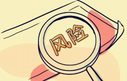 风险管理的基本流程是哪些（附具体流程）-1