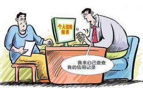 征信频繁一年查了30多次了怎么办？