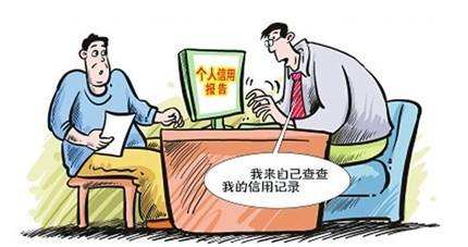 征信频繁一年查了30多次了怎么办？-1