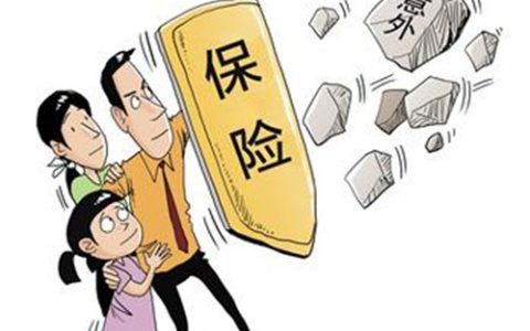 邮政银行分红保险到期了如何领取？