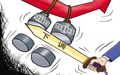 央行降息对存款利率有无影响？
