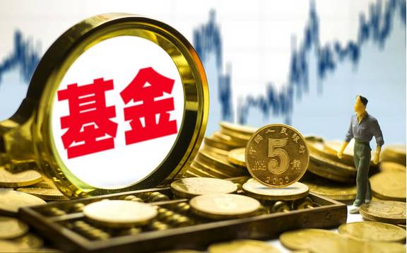 基金赎回后还会有亏损吗，基金赎回亏本金的原因-1