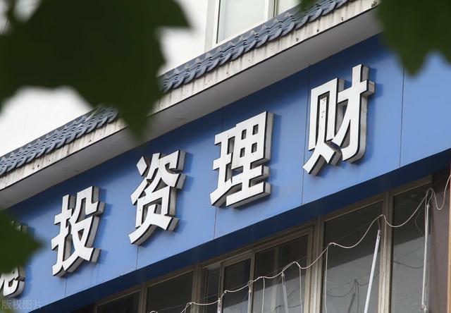 银行大额存单利率达到4.8%，要求50万起存靠谱吗？-1