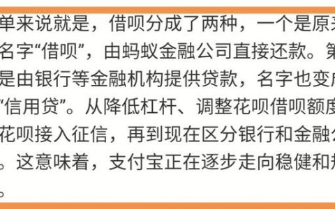 支付宝逾期会冻结个人所有银行卡吗？