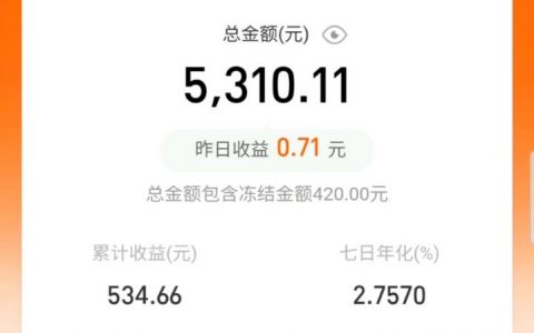 春节期间理财产品有收益吗，元旦春节理财收益最高