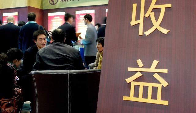 有700万现金算有钱人吗，700万最佳投资理财方案-5