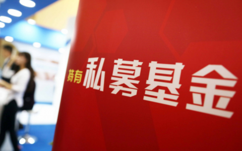 基金亏18％，不加仓一直死守能回本吗？