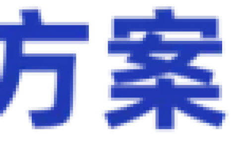 家庭健康保险推荐，家庭保险规划方案设计三口之家