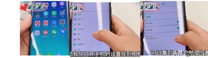 怎么悄悄查看对方位置，苹果手机照片查看位置详情-6