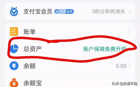 基金怎么取出来，支付宝基金取出详细流程图