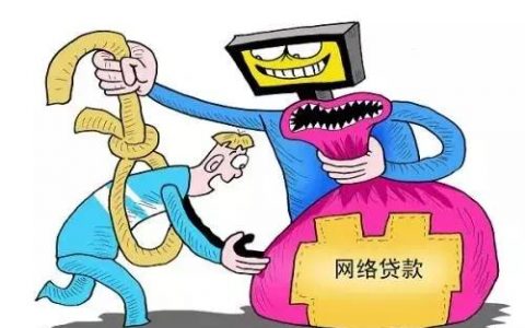 最近网贷哪些口子可以下，芝麻分550可以借款的平台