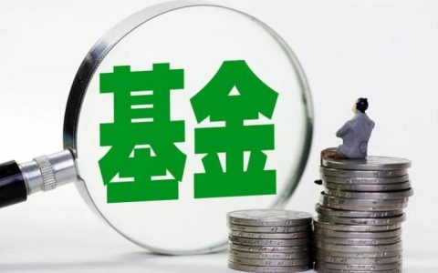 基金突然大跌怎么处理，基金大跌应对方法