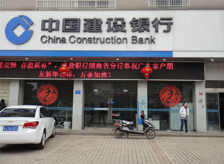 建行做存款活动，存30万定期5年，给6万利息合理吗-1