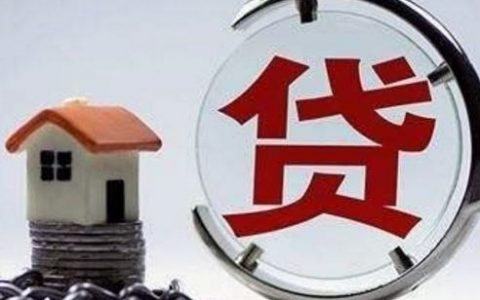 银行贷款查流水查几个月，这样的流水最好